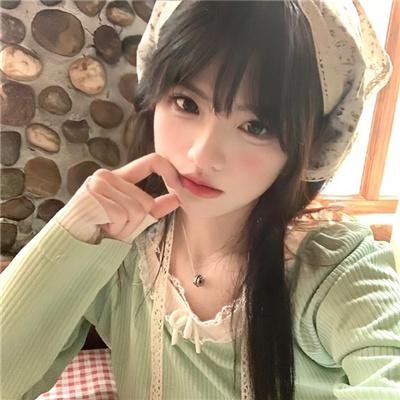 瘟家妹